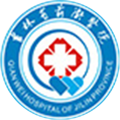 吉林省前卫医院