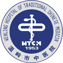 台州市温岭中医医疗中心（集团）温岭市中医院