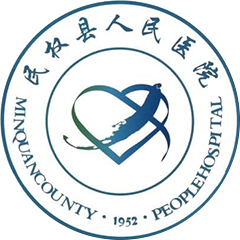 民权县人民医院