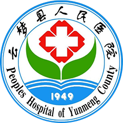 云梦县人民医院