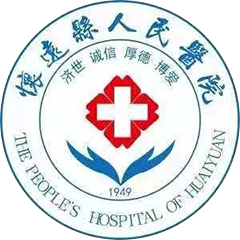 怀远县人民医院