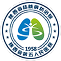 陕西省结核病防治院
