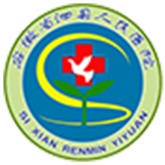 泗县人民医院