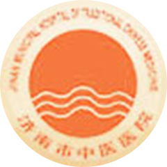 济南市中医医院