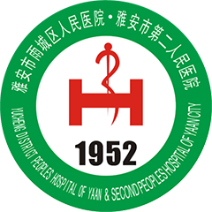 雅安市雨城区人民医院