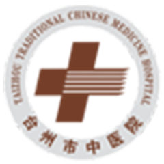 台州市中医院