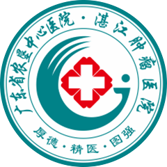 广东省农垦中心医院