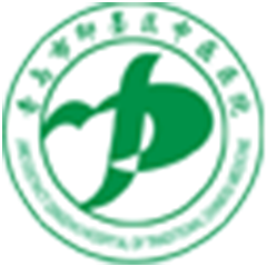 青岛市即墨区中医医院