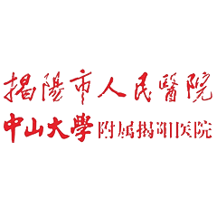 医院院徽
