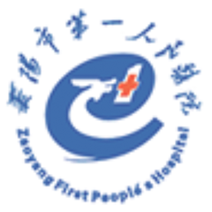 枣阳市第一人民医院