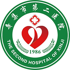 辛集市第二医院