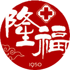 北京市隆福医院