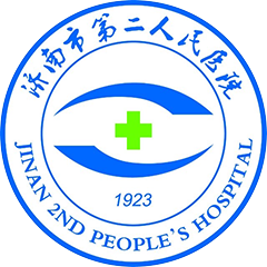 济南市第二人民医院
