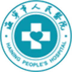 海宁市人民医院