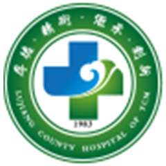 安徽省庐江县中医院