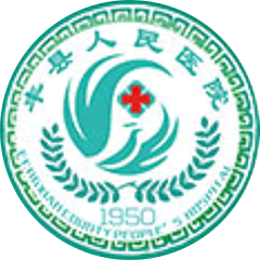 丰县人民医院