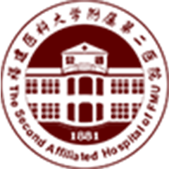 福建医科大学附属第二医院
