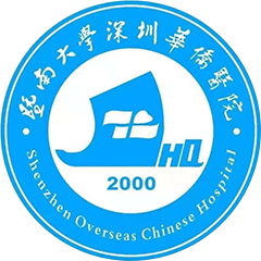 深圳华侨医院