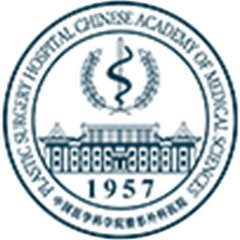 中国医学科学院整形外科医院