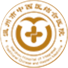 温州市中西医结合医院