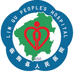 临朐县人民医院