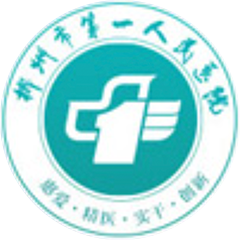 郴州市儿童医院