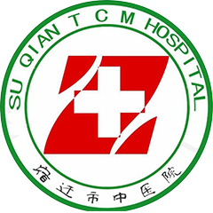 宿迁市中医院