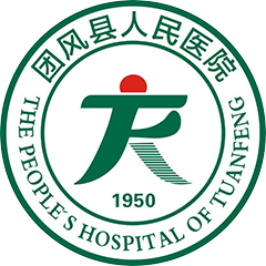 团风县人民医院