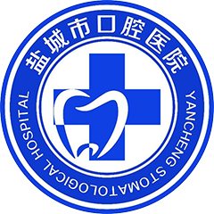 盐城市口腔医院