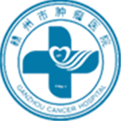 赣州市肿瘤医院