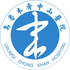 乌鲁木齐市第四人民医院
