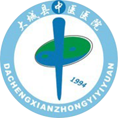 大城县中医医院