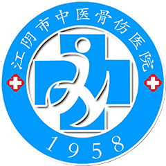 江阴市中医骨伤医院