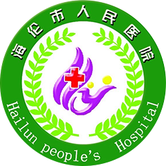 海伦市人民医院