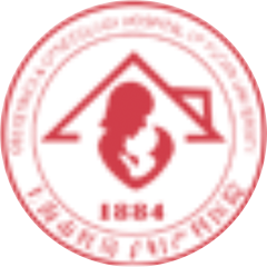 复旦大学附属妇产科医院黄浦院区