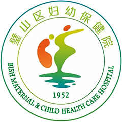 重庆市璧山区妇幼保健院