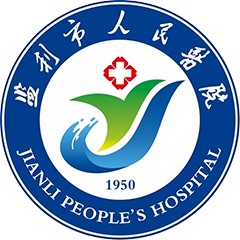 监利市人民医院