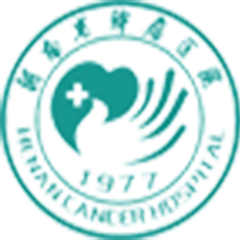 河南省肿瘤医院