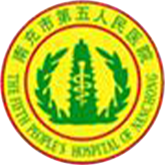 南充市高坪区人民医院