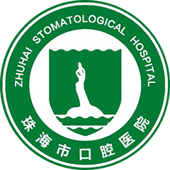 珠海市口腔医院