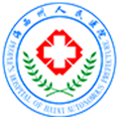 青海省海西自治州人民医院