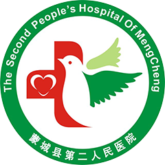 蒙城县第二人民医院
