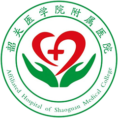 韶关学院医学院附属医院