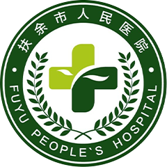 扶余市人民医院