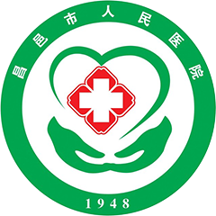 昌邑市人民医院
