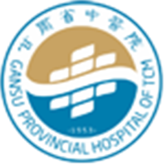 甘肃省中医院城关门诊部