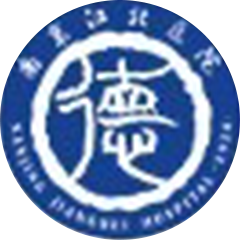 南京江北人民医院