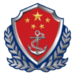 中国人民武装警察部队海警总队医院