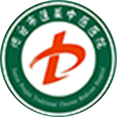蓬莱市中医医院