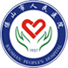 保山市第三人民医院